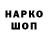 Наркотические марки 1,8мг Fatest Rat
