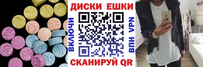 купить наркотик  mega ССЫЛКА  Экстази mix  Магас 