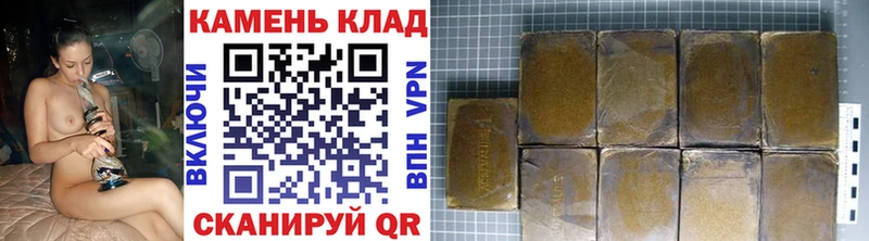 Гашиш убойный  купить наркотики цена  мориарти какой сайт  Магас 