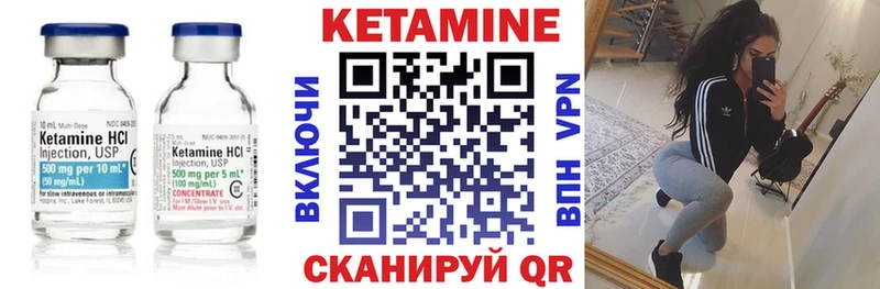 КЕТАМИН ketamine  Магас 
