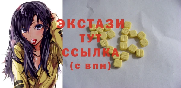 гашишное масло Белоозёрский