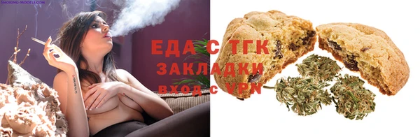 спиды Балахна