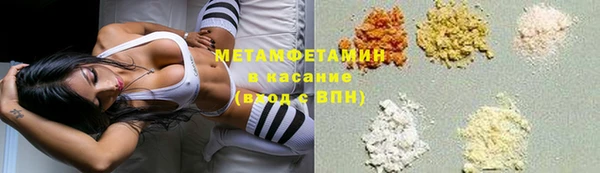 метадон Беломорск