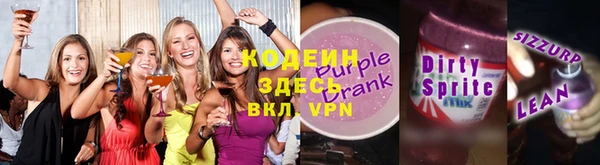 метадон Беломорск