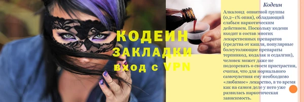 метадон Беломорск