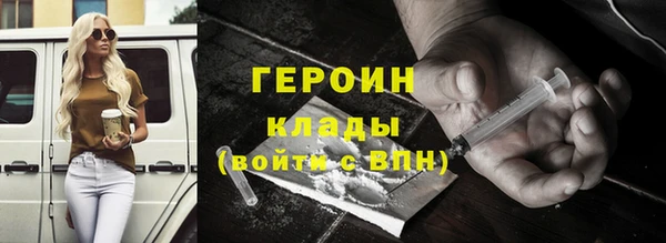 гашишное масло Богданович