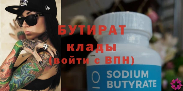 бутик Богородицк