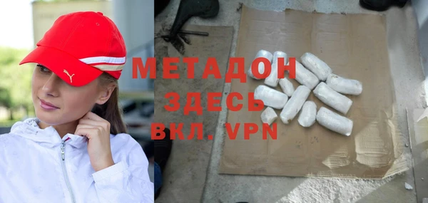 соль ск Белокуриха