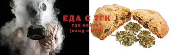 гашишное масло Белоозёрский