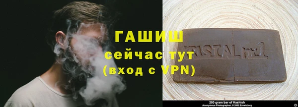 марихуана Рославль