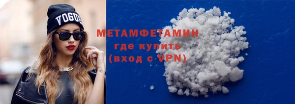 метадон Беломорск