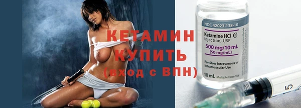 соль ск Белокуриха