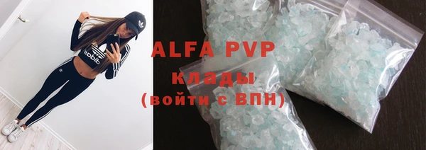 марихуана Рославль