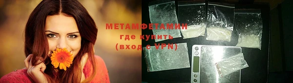 метадон Беломорск