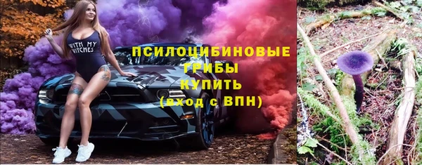 гашишное масло Белоозёрский