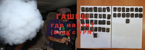 гашишное масло Белоозёрский