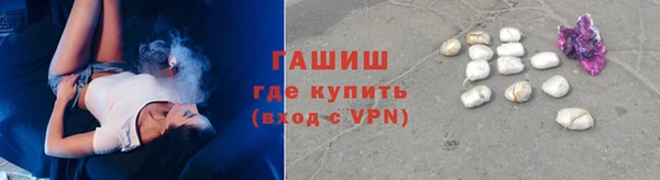 соль ск Белокуриха
