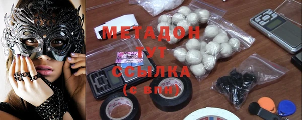 соль ск Белокуриха
