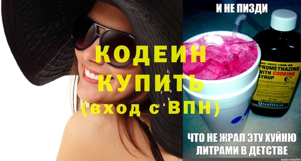 соль ск Белокуриха