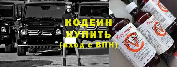 гашишное масло Белоозёрский