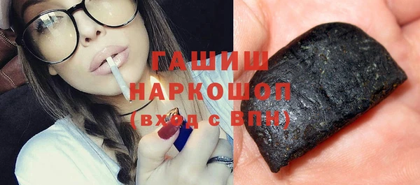 гашишное масло Белоозёрский