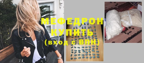 индика Россошь