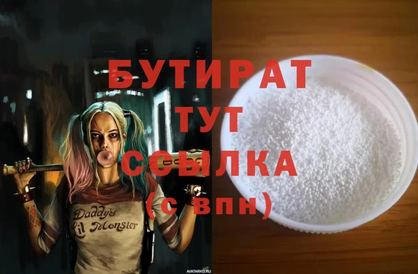 гашишное масло Белоозёрский