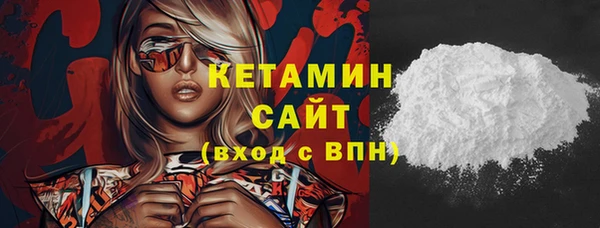 метадон Беломорск