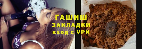 гашишное масло Белоозёрский