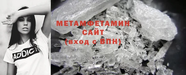 метадон Беломорск