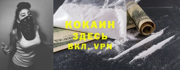 гашишное масло Белоозёрский