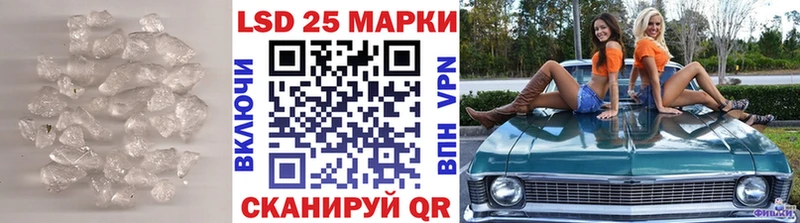 купить   Магас  Лсд 25 экстази кислота 