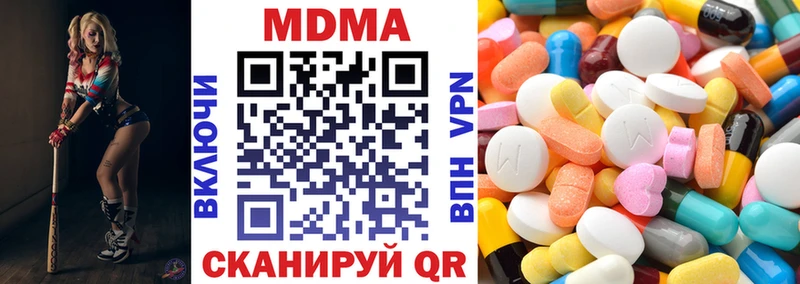 сайты даркнета состав  как найти закладки  Магас  МДМА молли 