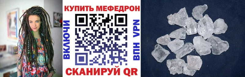 Меф мука Магас