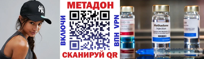купить   Магас  Метадон мёд 