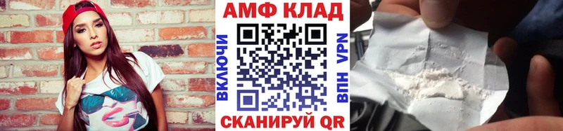 МЕТАМФЕТАМИН пудра  купить наркотик  мега tor  Магас 