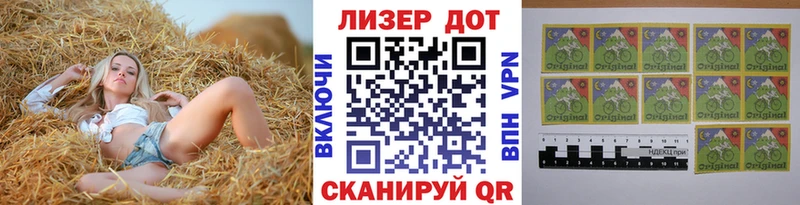 Марки N-bome 1,8мг  OMG зеркало  Магас  где найти  